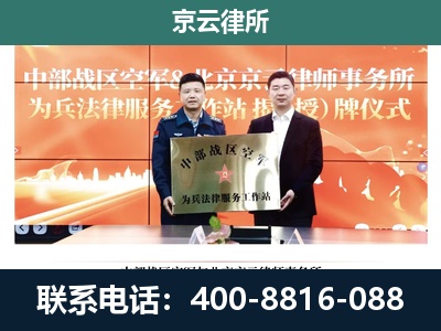 清水河-养殖场拆迁律师