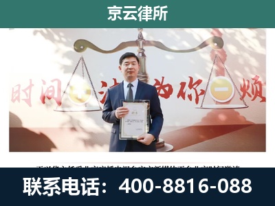 清水河-养殖场拆迁律师