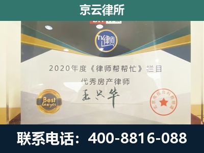 清水河-养殖场征收律师