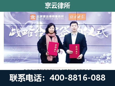 清水河-养殖场拆迁律师