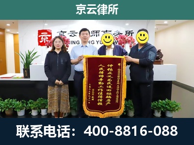 清水河-养殖场拆迁律师