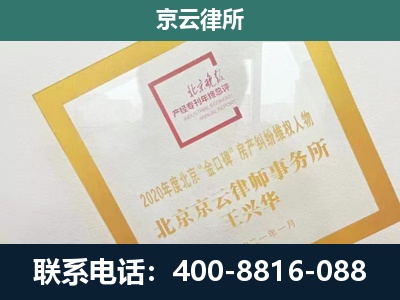 清水河-畜禽养殖场拆迁维权律师