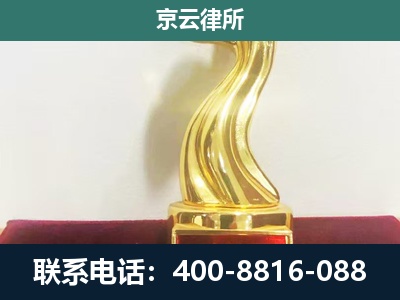 清水河-养殖场关停拆迁律师