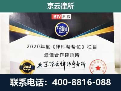 清水河-养殖场征地补偿律师