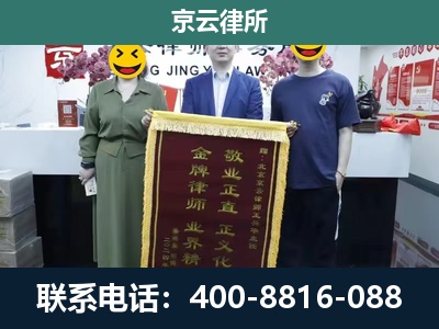 清水河-养殖企业拆迁律师